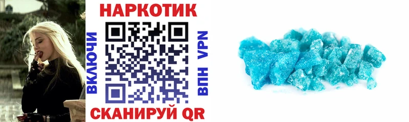 Хочу наркоту Среднеколымск Бошки Шишки  A-PVP  Гашиш  Меф мяу мяу  COCAIN 