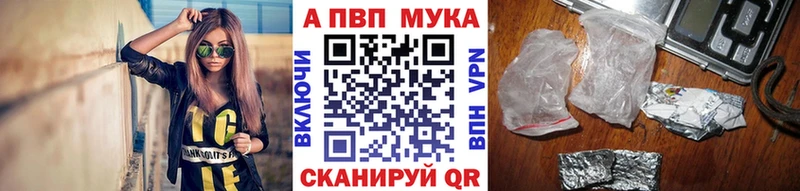 А ПВП СК  ссылка на мегу как зайти  Среднеколымск 