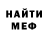 Кетамин VHQ Nelson Amirdzhanyan