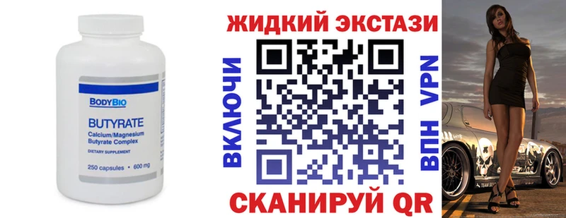 MEGA ссылка  Среднеколымск  БУТИРАТ буратино 