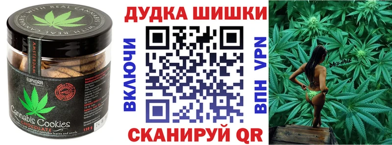 где купить   Среднеколымск  ссылка на мегу онион  Cannafood марихуана 