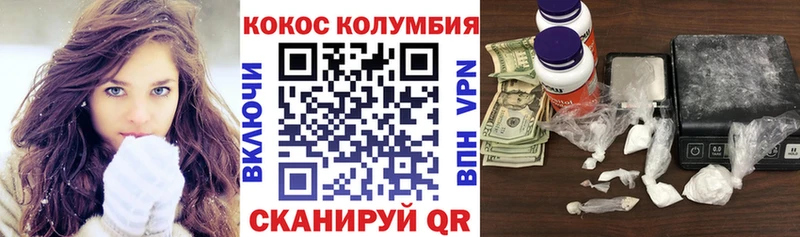 Cocaine Перу Среднеколымск