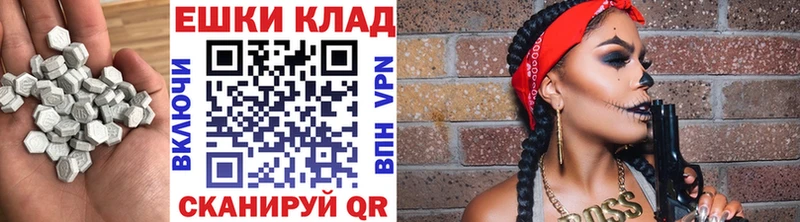 Ecstasy XTC  Среднеколымск 