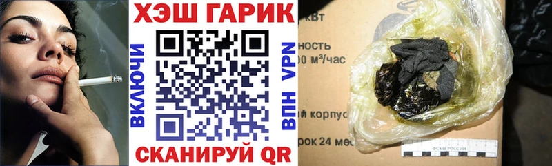 ГАШИШ AMNESIA HAZE  Среднеколымск 