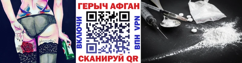 Героин VHQ  хочу   Среднеколымск 