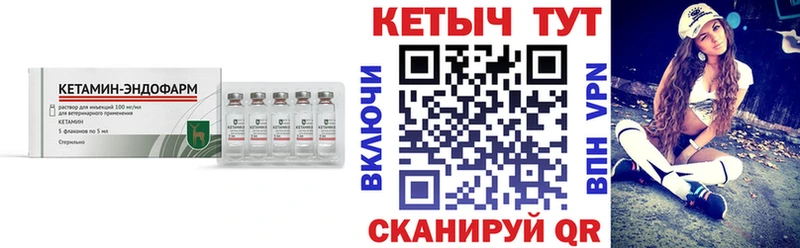 kraken зеркало  купить наркоту  Среднеколымск  КЕТАМИН VHQ 