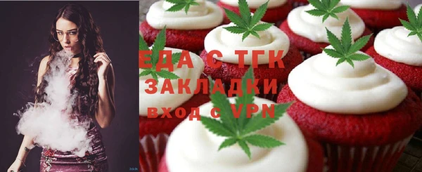 мяу мяу кристалл Балахна