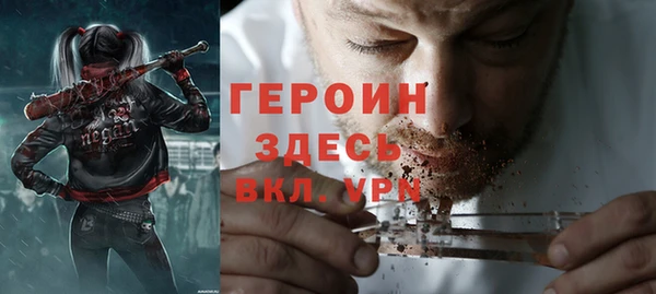 мяу мяу кристалл Балахна