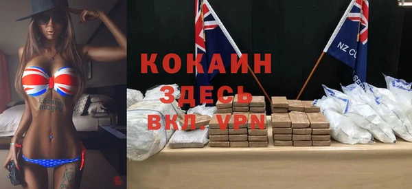 МДПВ Баксан