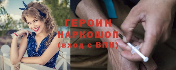 стафф Белокуриха