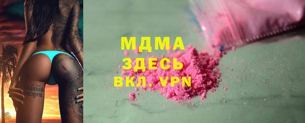 мяу мяу кристалл Балахна