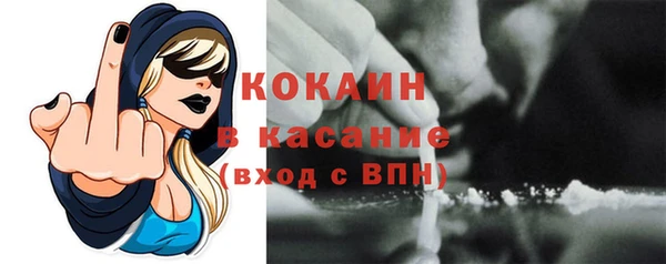 каннабис Балабаново