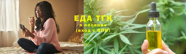 синтетический гашиш Новокубанск