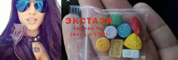 мяу мяу кристалл Балахна