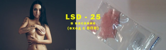 мяу мяу кристалл Балахна