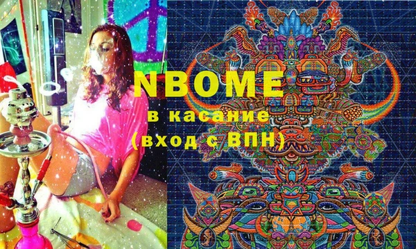 мяу мяу кристалл Балахна