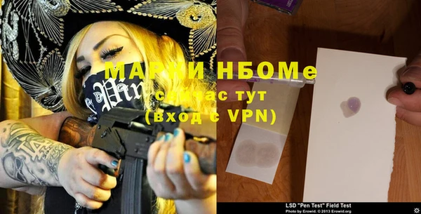 каннабис Балабаново