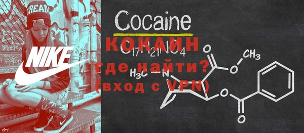 мяу мяу кристалл Балахна