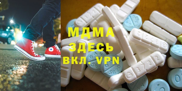 мяу мяу кристалл Балахна