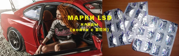мяу мяу кристалл Балахна