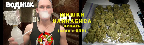 мяу мяу кристалл Балахна