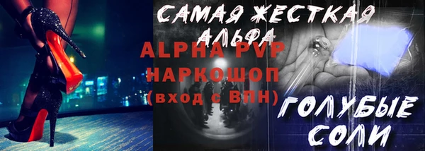 марки nbome Новодвинск