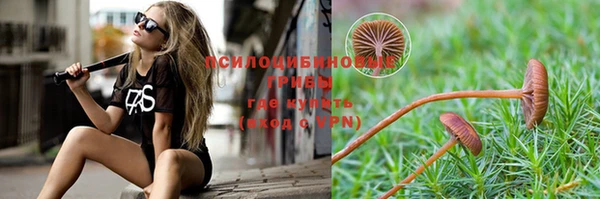 каннабис Балабаново