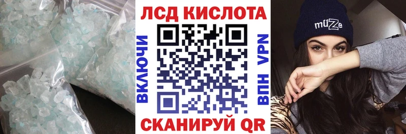 LSD-25 экстази кислота  Среднеколымск 