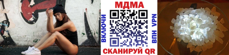 гидра tor  Среднеколымск  MDMA молли 