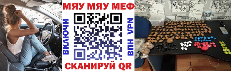 наркота  Среднеколымск  Мефедрон кристаллы 