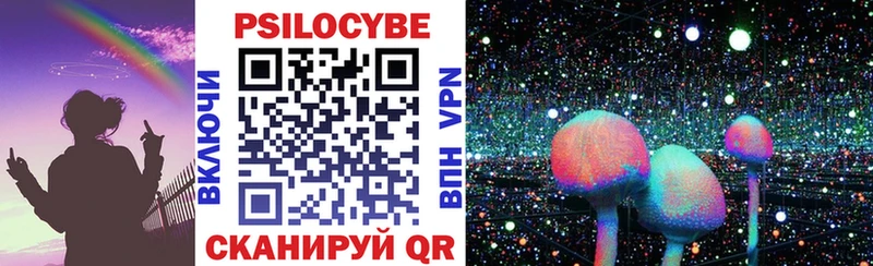 Псилоцибиновые грибы Cubensis что такое наркотик Среднеколымск